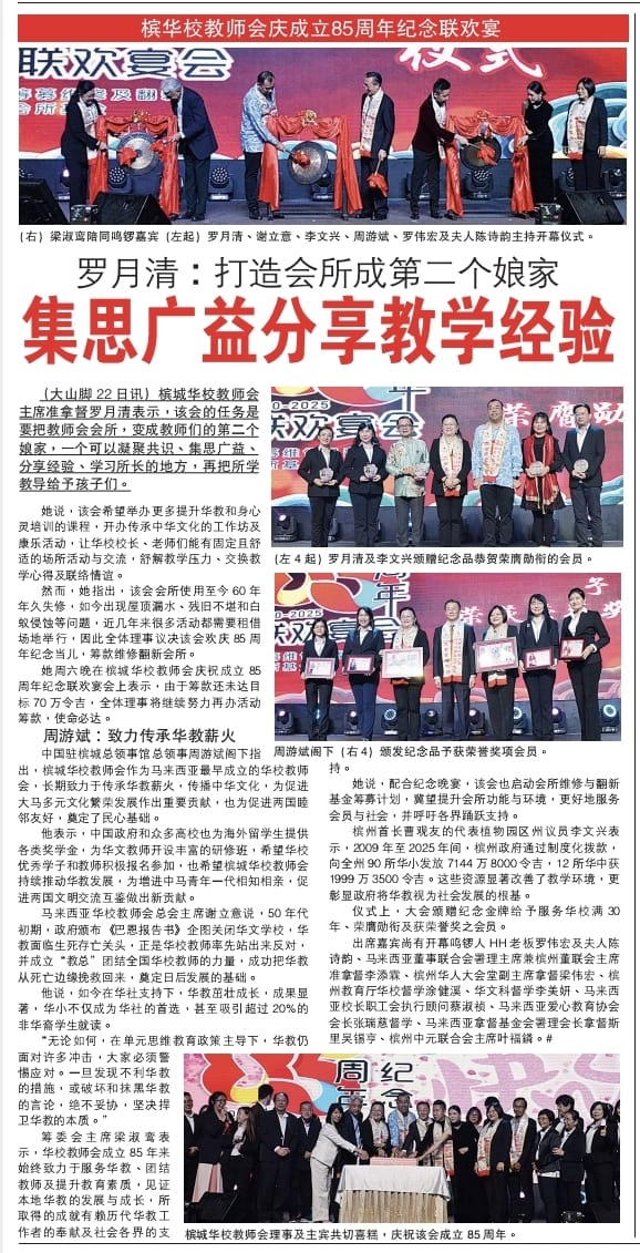 公益上报 8